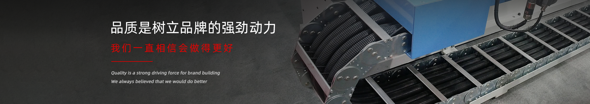 盛達數(shù)控banner