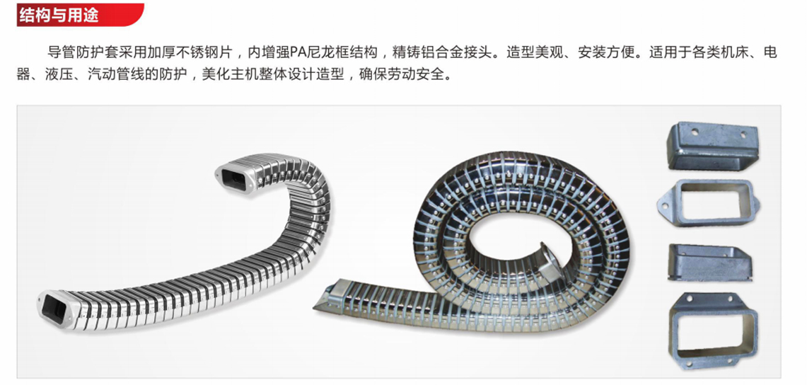 DGT導(dǎo)管防護(hù)套 DGT導(dǎo)管防護(hù)套