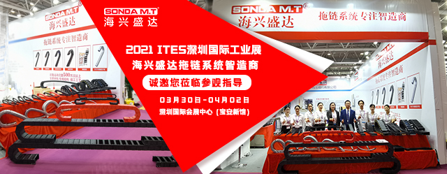 海興盛達參展現(xiàn)場圖片 海興盛達參展現(xiàn)場圖片